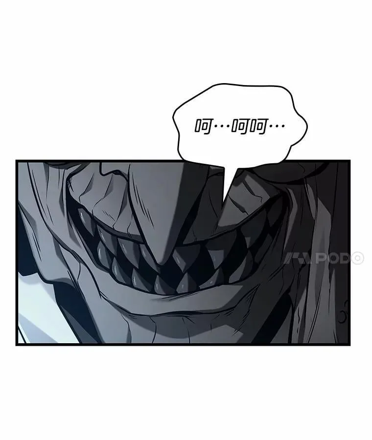 223.故事的地平线-3 第100页