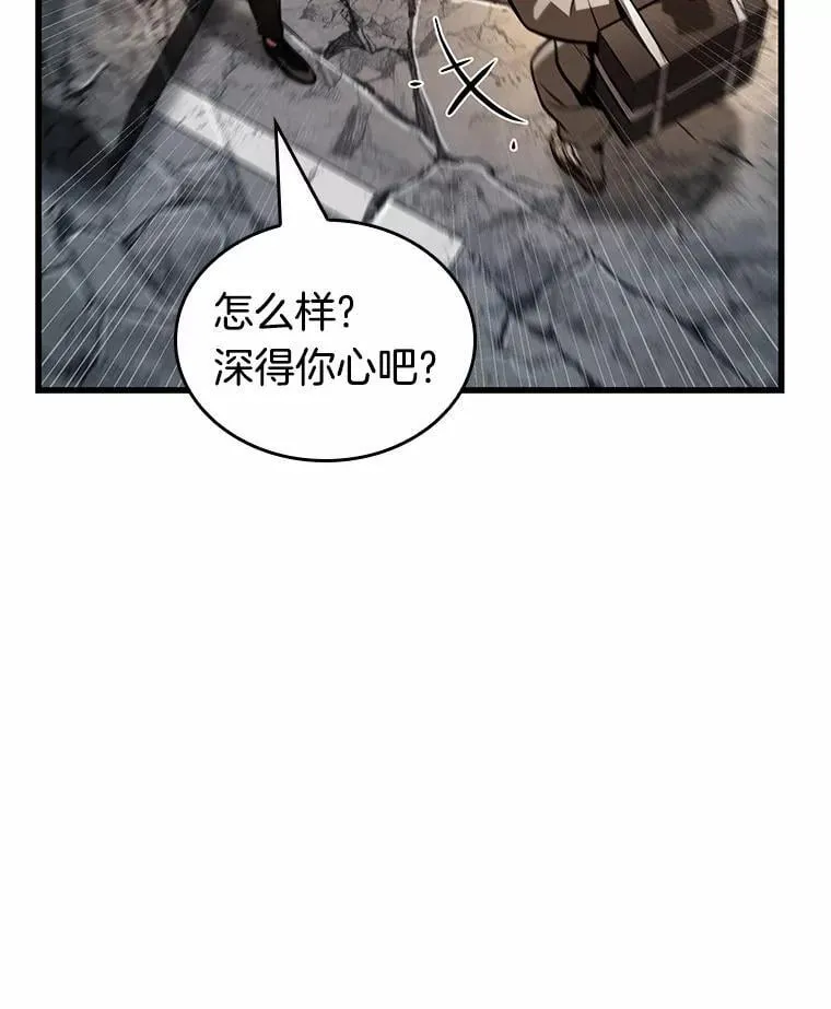 223.故事的地平线-3 第102页