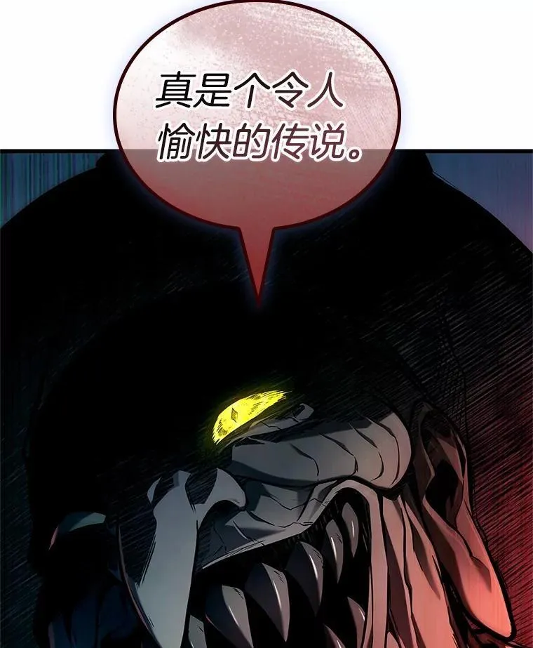 223.故事的地平线-3 第105页
