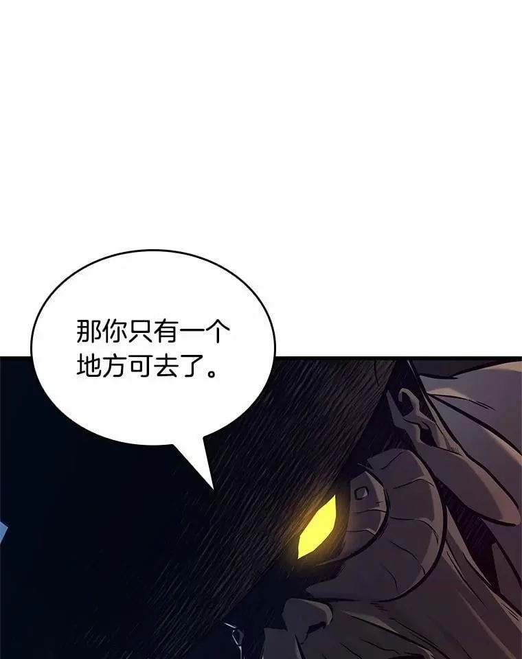 223.故事的地平线-3 第123页