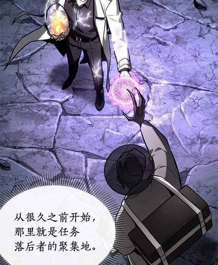 223.故事的地平线-3 第132页