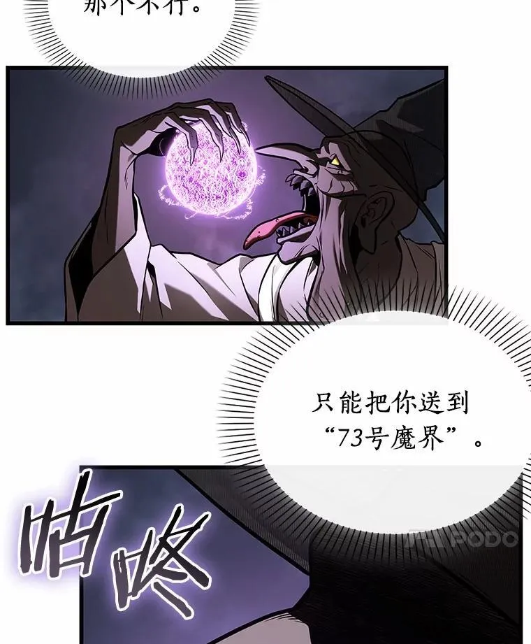223.故事的地平线-3 第134页