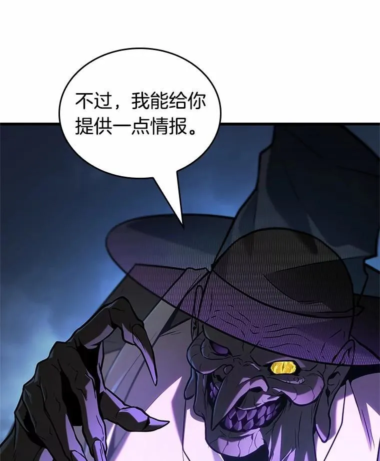 223.故事的地平线-3 第136页