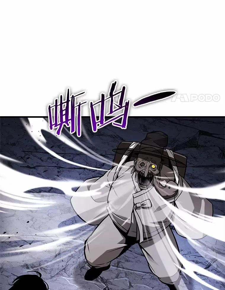 223.故事的地平线-3 第138页