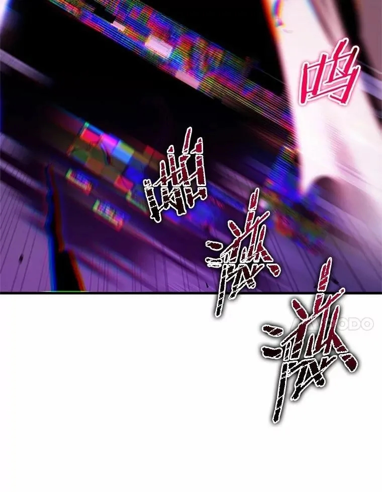 223.故事的地平线-3 第141页