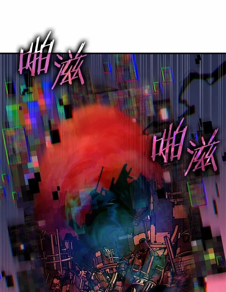 223.故事的地平线-3 第142页