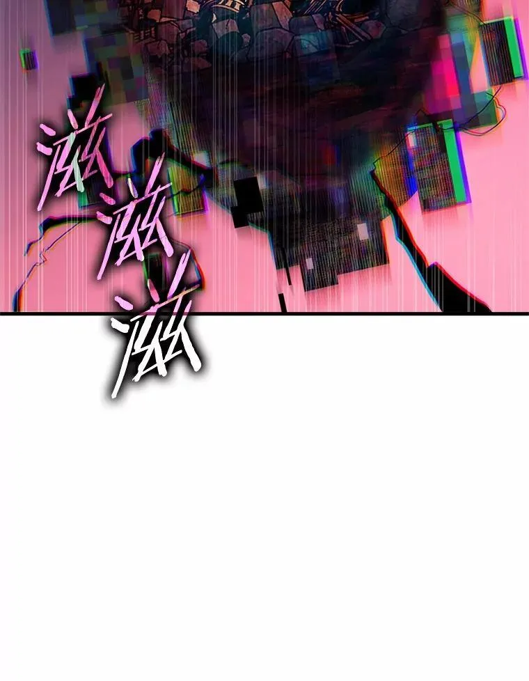 223.故事的地平线-3 第143页