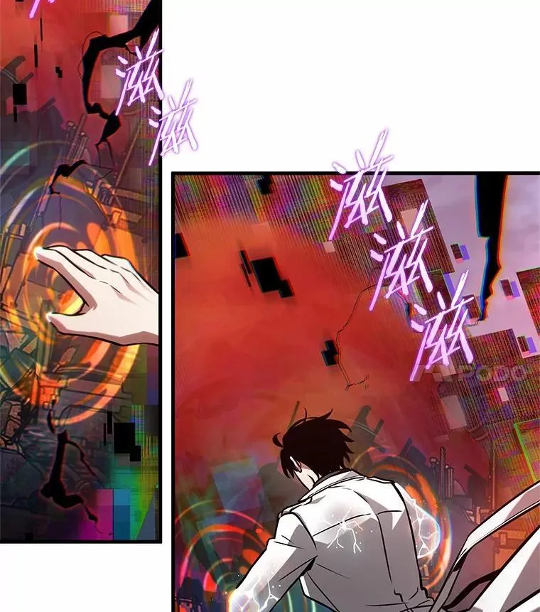 223.故事的地平线-3 第148页