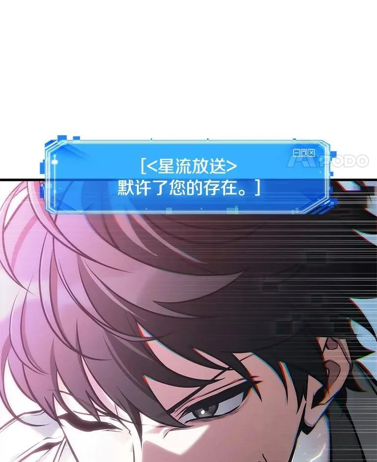 223.故事的地平线-3 第152页