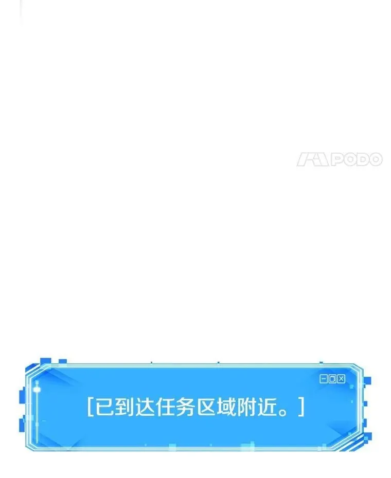 223.故事的地平线-3 第159页