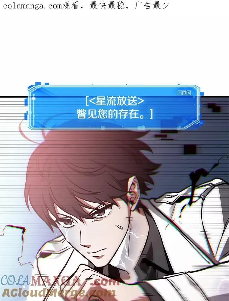 224.故事的地平线-4 第1页