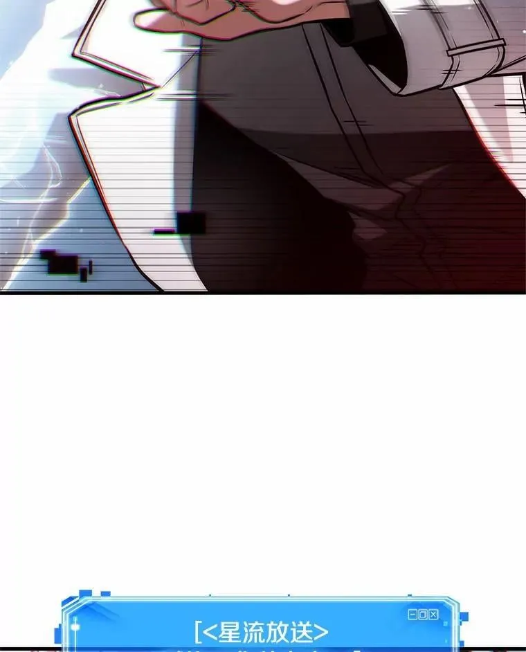 224.故事的地平线-4 第2页