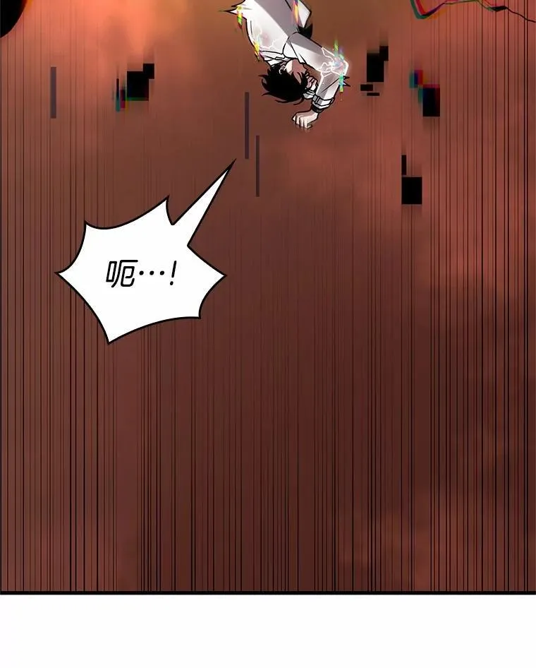 224.故事的地平线-4 第12页