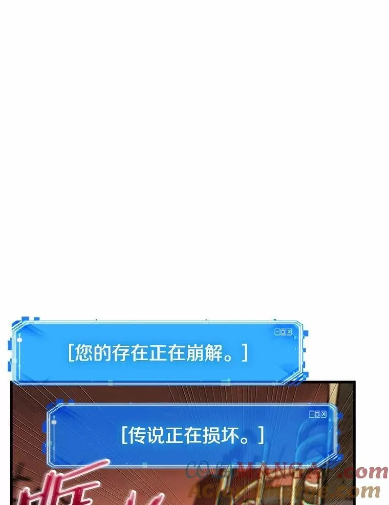 224.故事的地平线-4 第13页