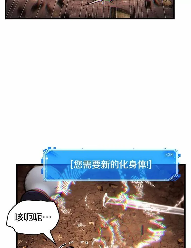 224.故事的地平线-4 第15页
