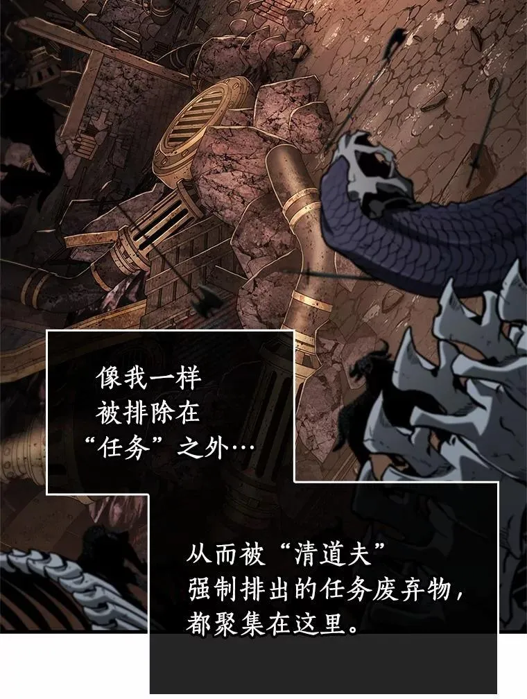 224.故事的地平线-4 第23页