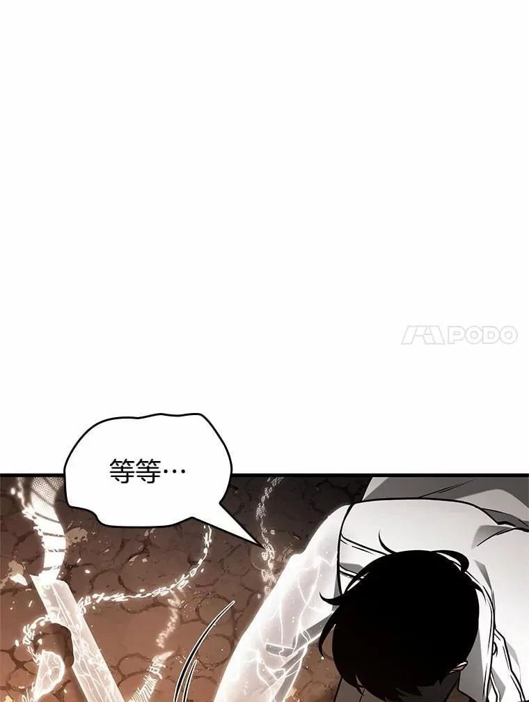 224.故事的地平线-4 第24页