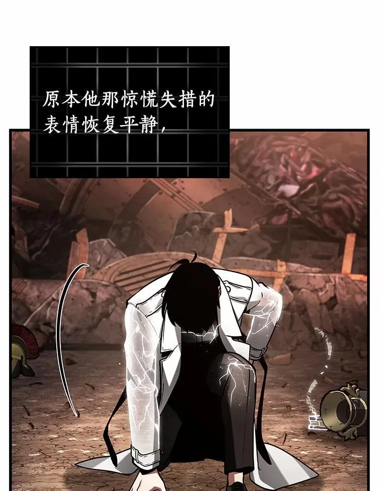 224.故事的地平线-4 第38页