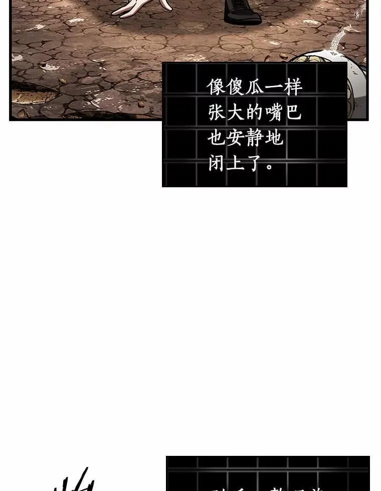 224.故事的地平线-4 第39页