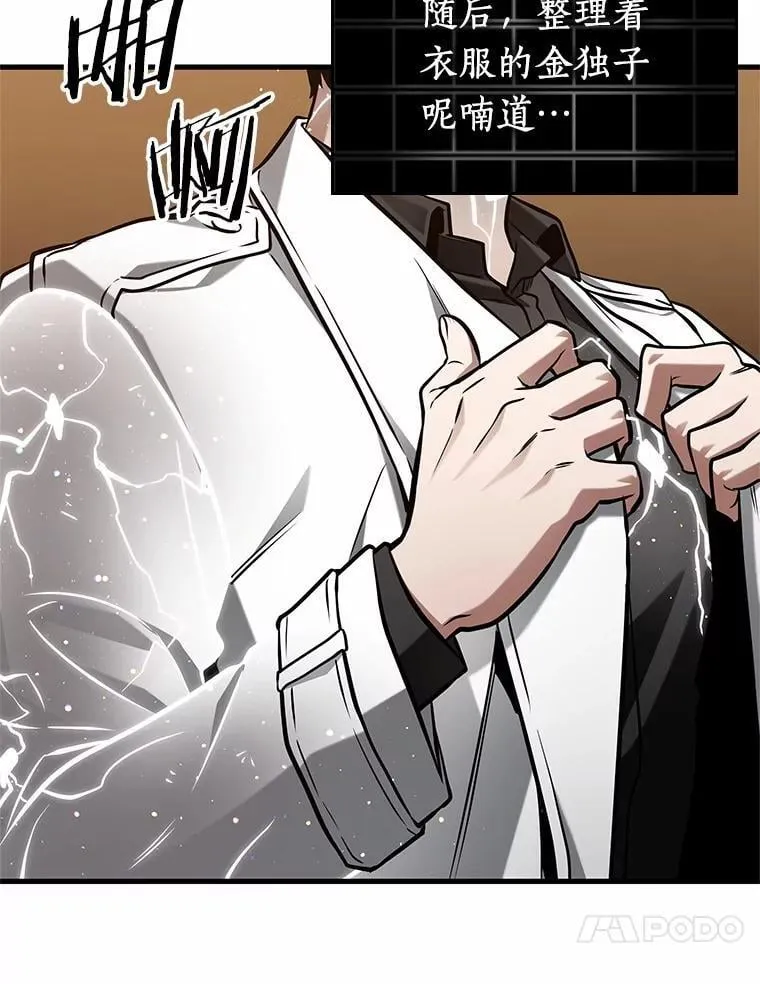 224.故事的地平线-4 第40页