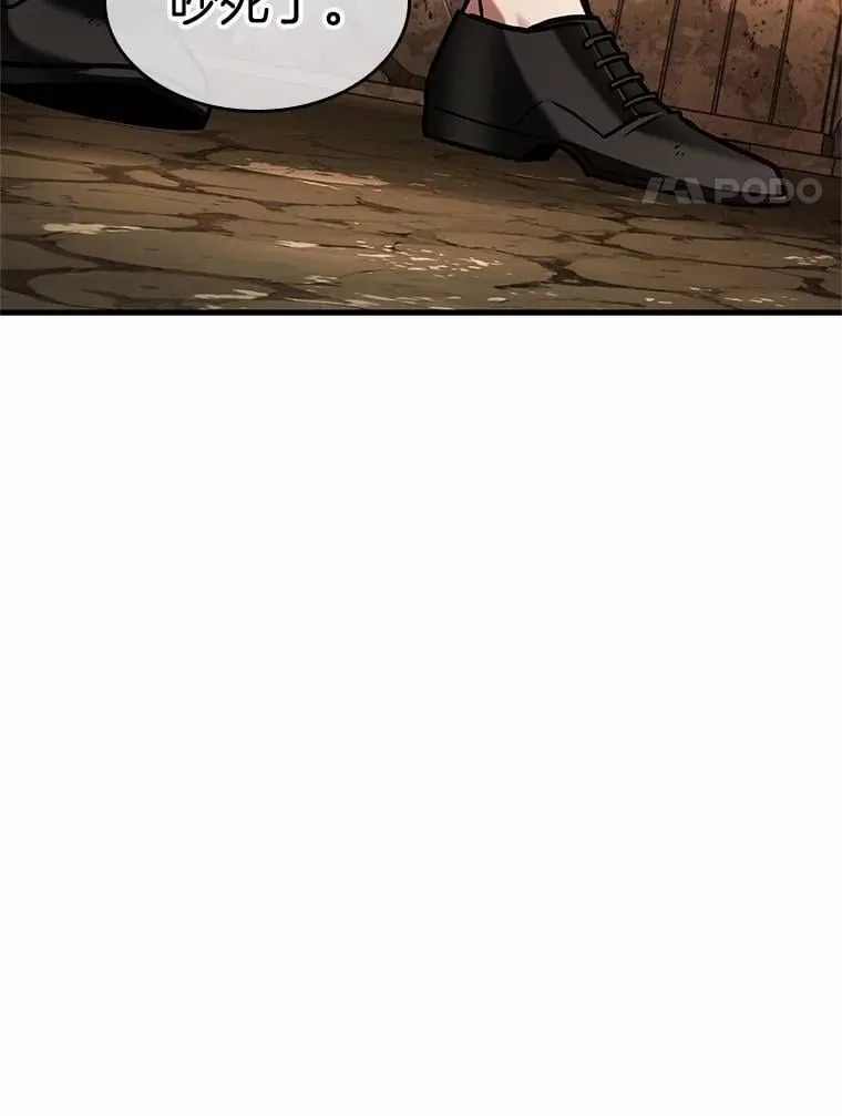 224.故事的地平线-4 第44页