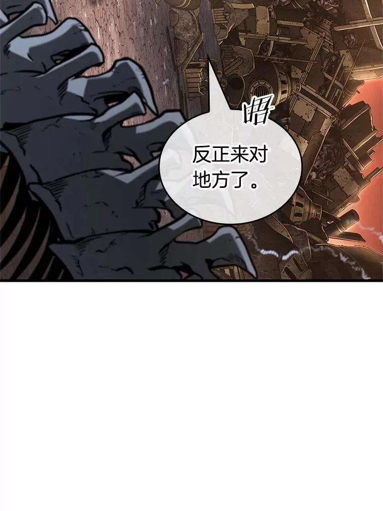224.故事的地平线-4 第48页