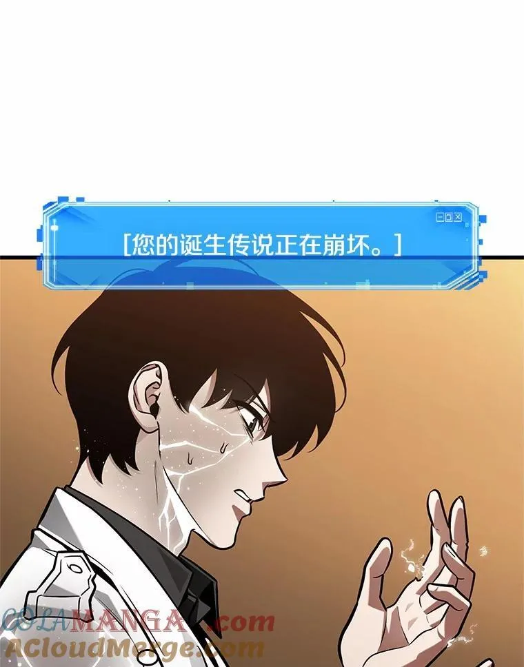 224.故事的地平线-4 第49页