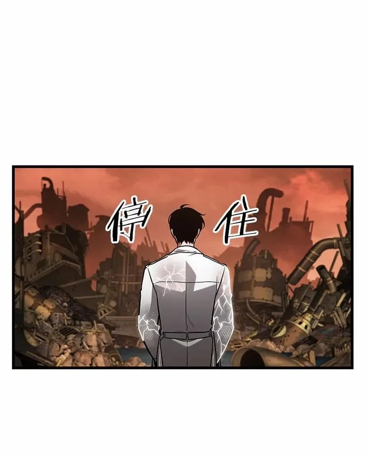 224.故事的地平线-4 第56页