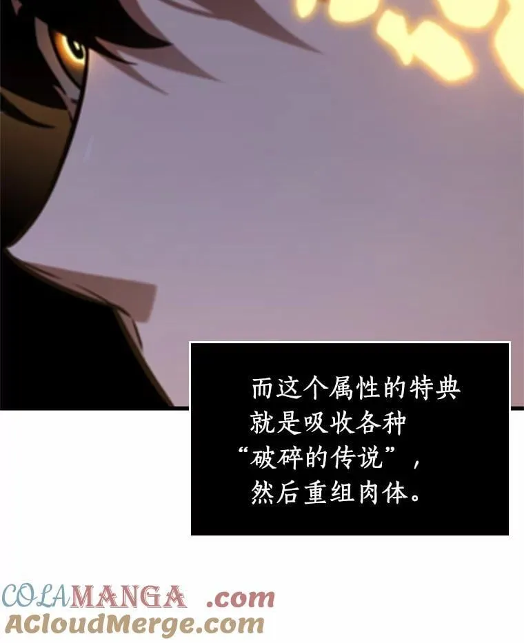 224.故事的地平线-4 第61页