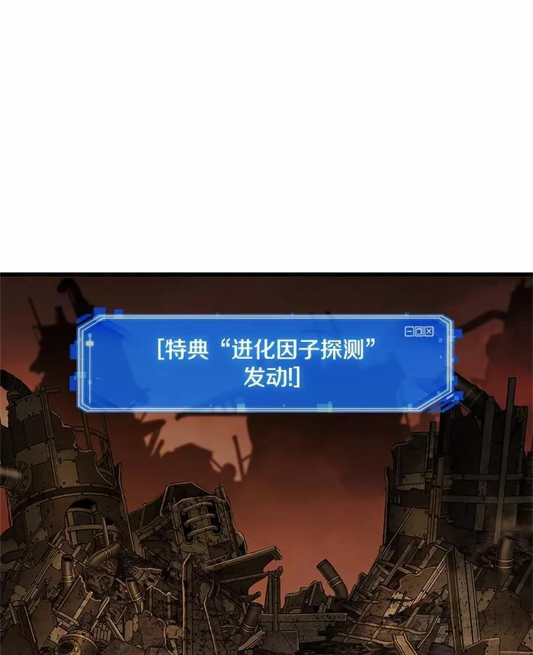 224.故事的地平线-4 第62页