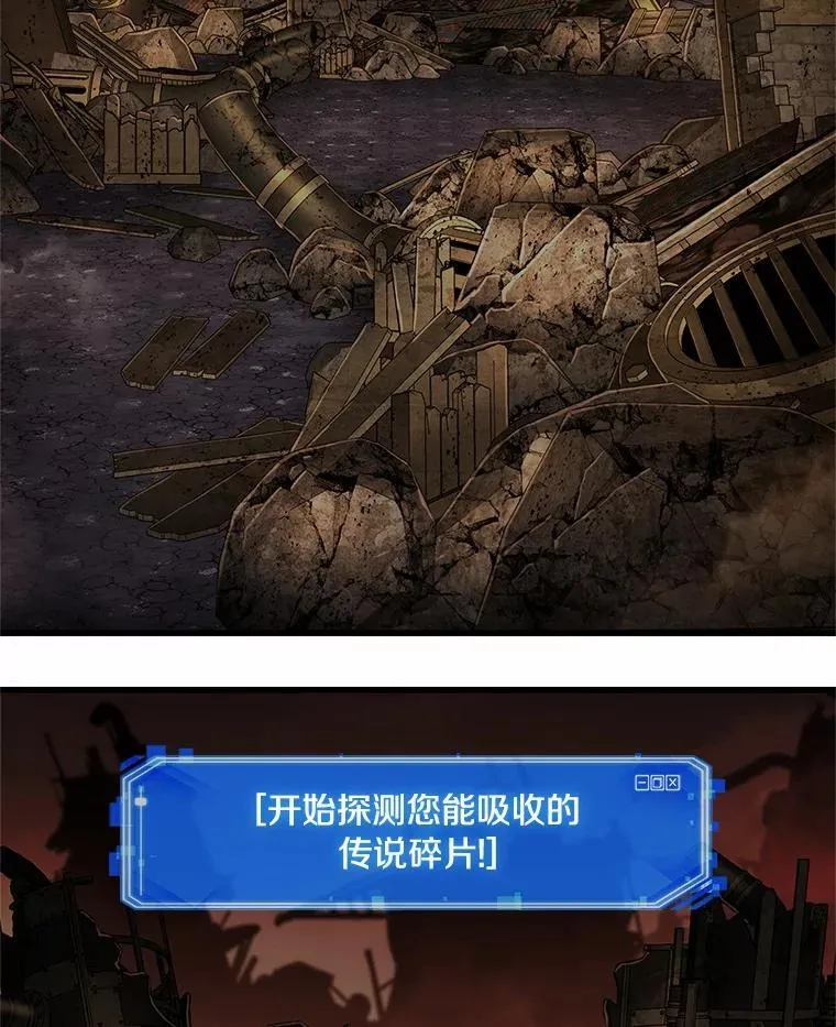 224.故事的地平线-4 第63页