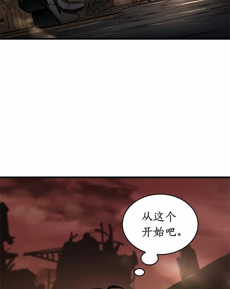 224.故事的地平线-4 第68页