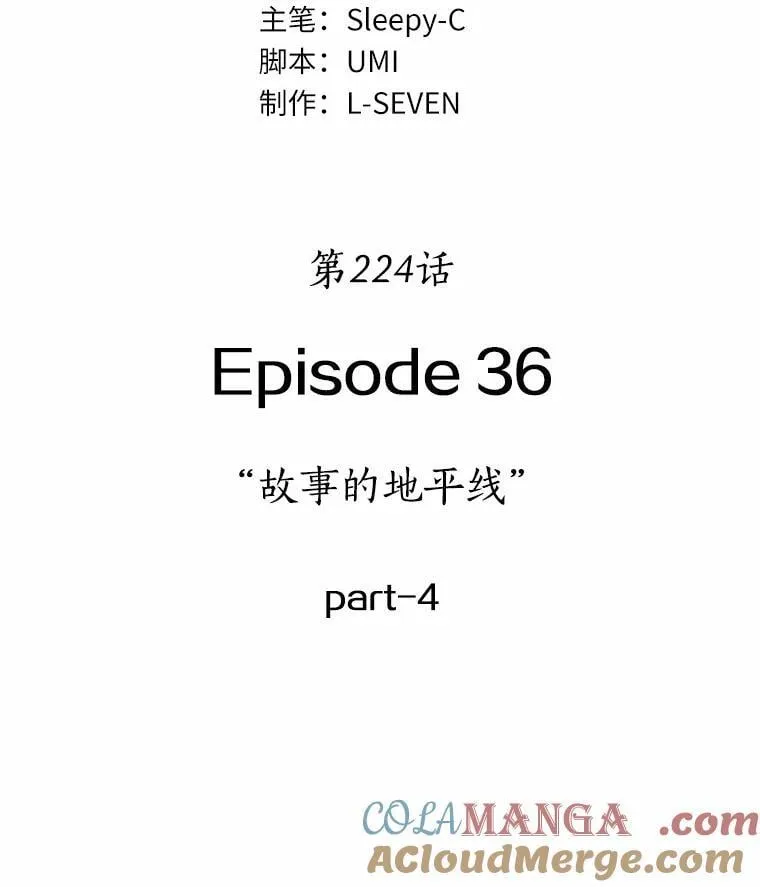 224.故事的地平线-4 第73页
