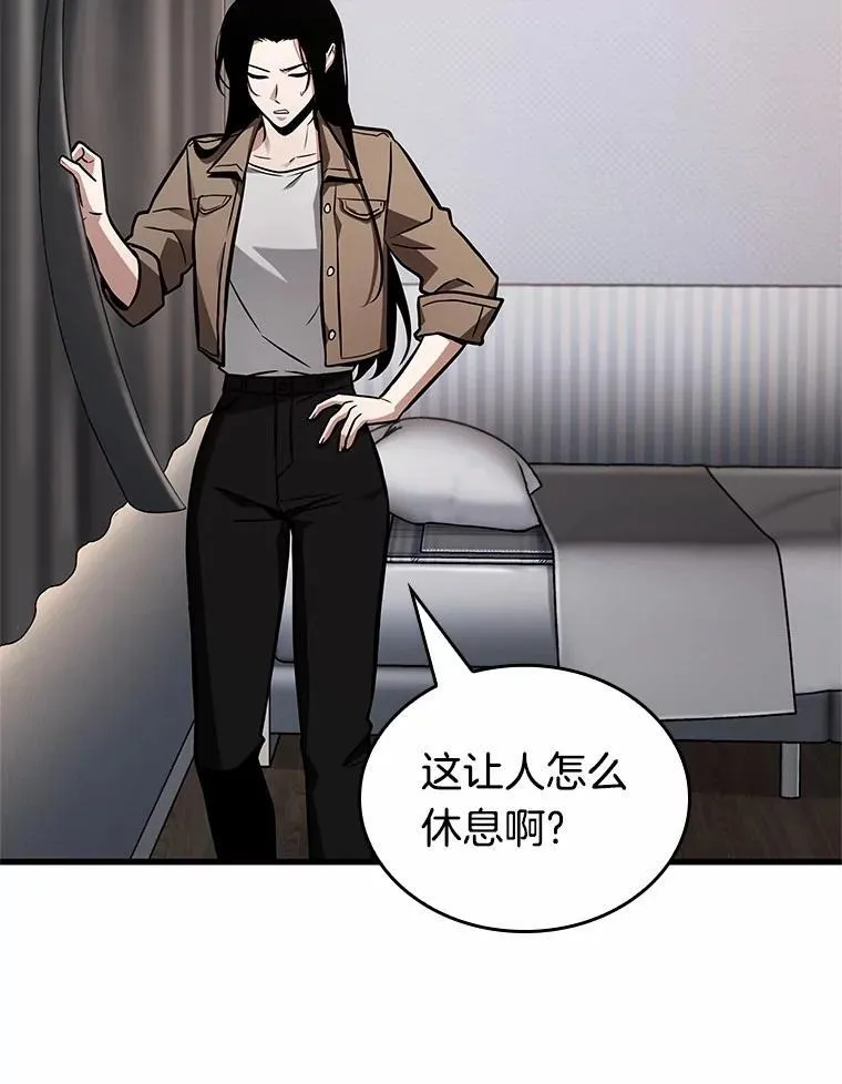 224.故事的地平线-4 第80页