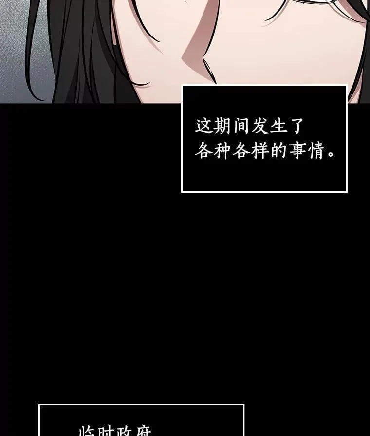 224.故事的地平线-4 第82页
