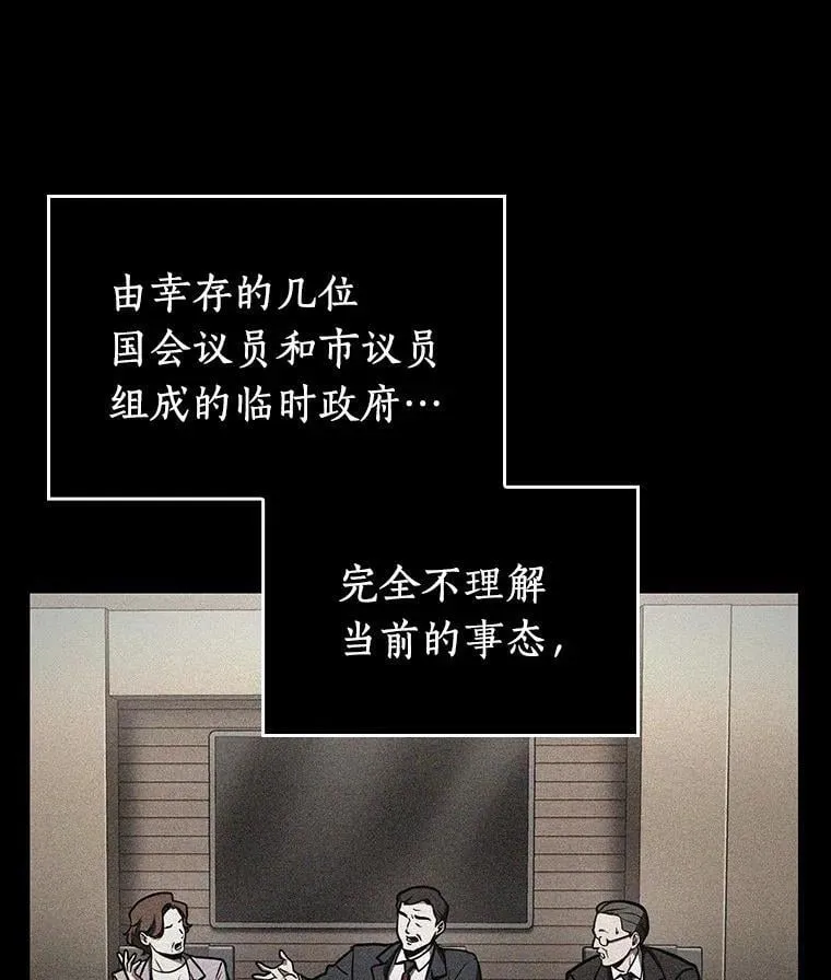 224.故事的地平线-4 第87页