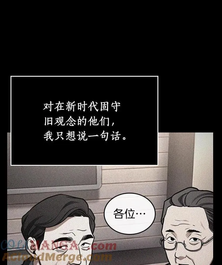 224.故事的地平线-4 第89页