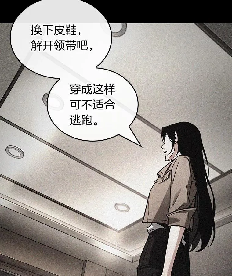224.故事的地平线-4 第91页