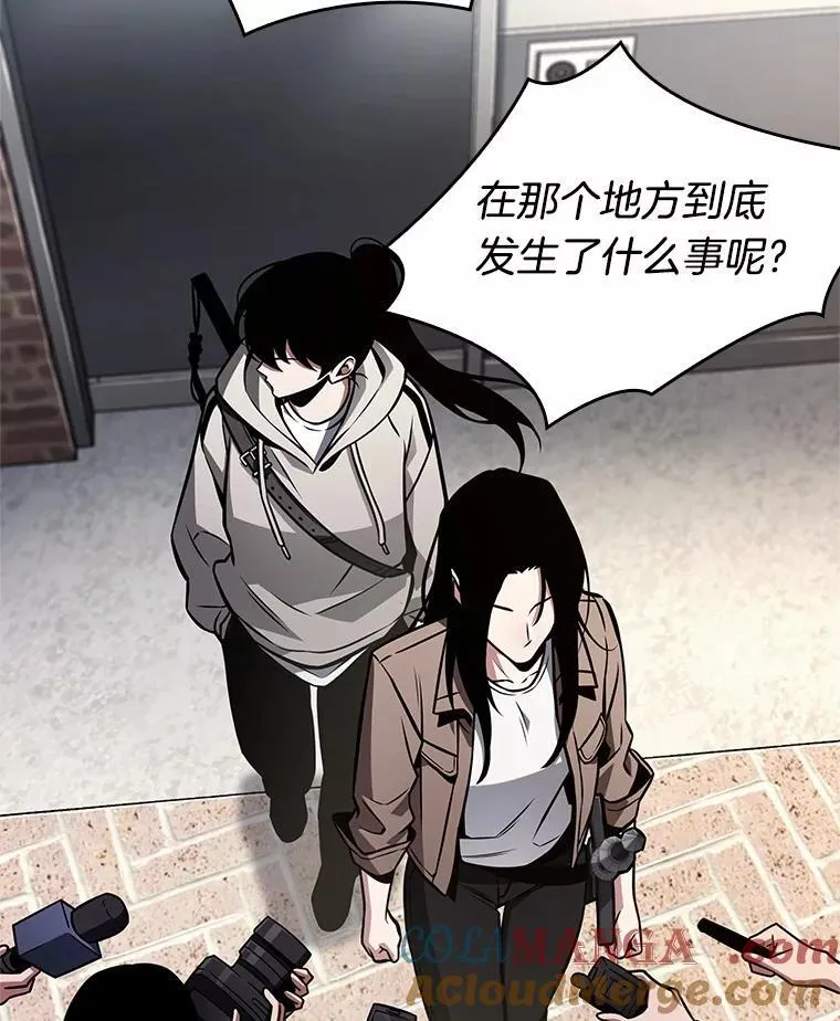 224.故事的地平线-4 第121页