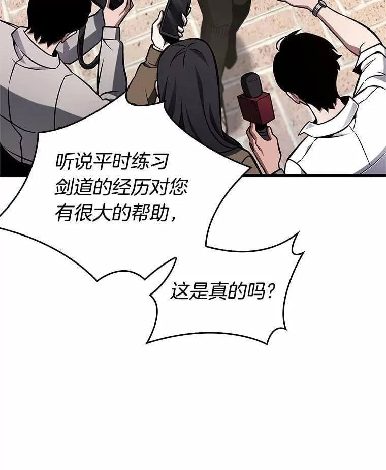 224.故事的地平线-4 第122页