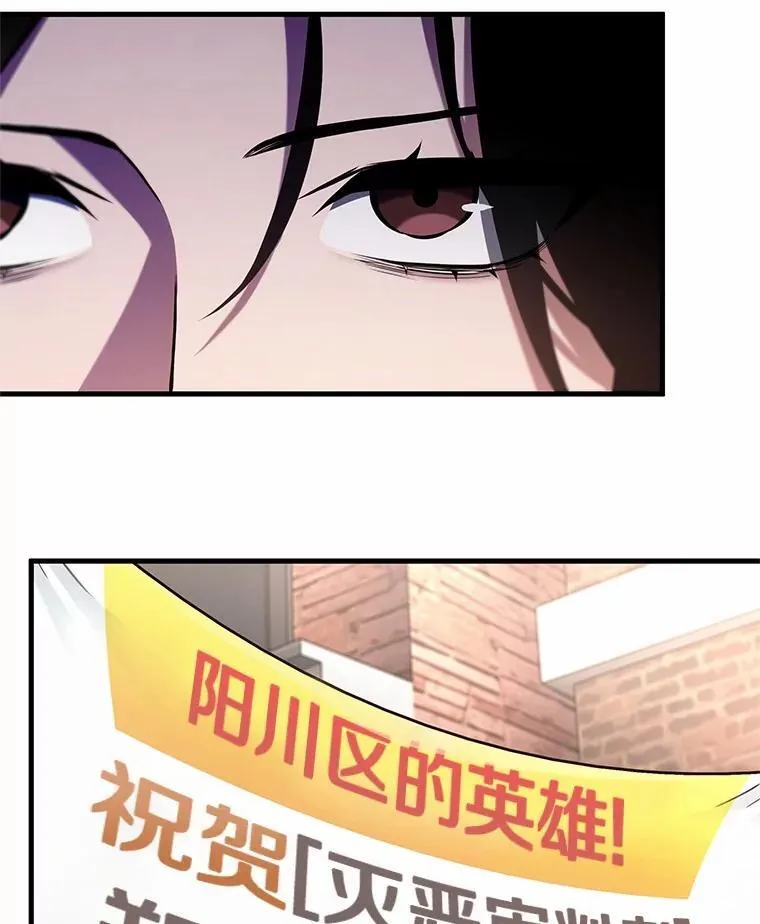224.故事的地平线-4 第123页