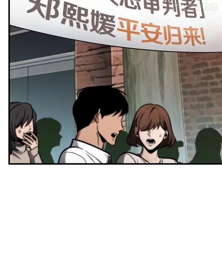 224.故事的地平线-4 第124页