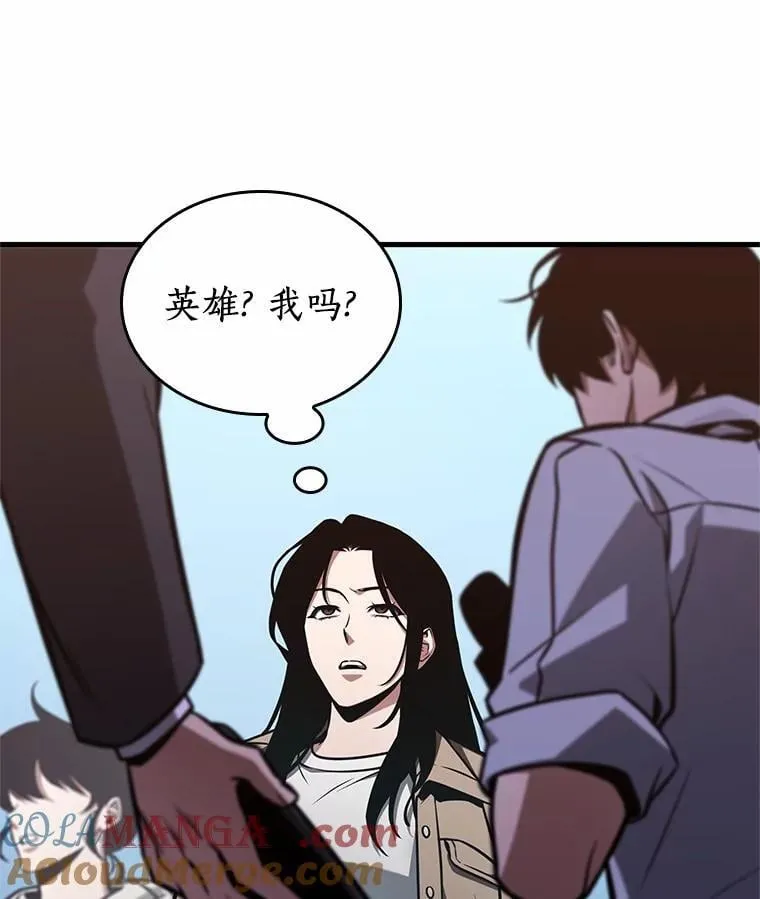 224.故事的地平线-4 第125页