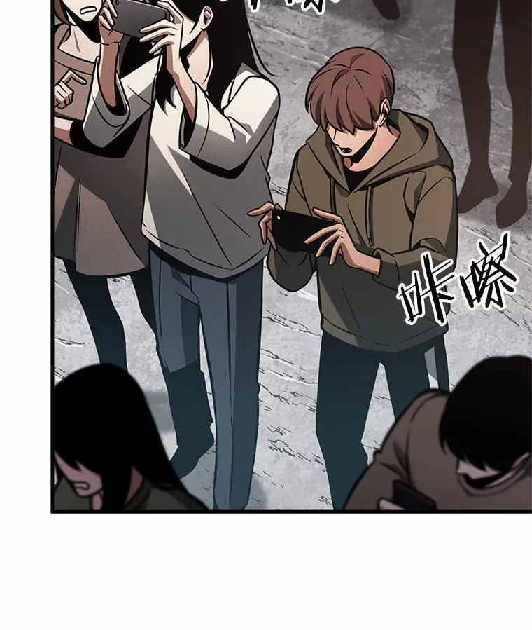 224.故事的地平线-4 第128页