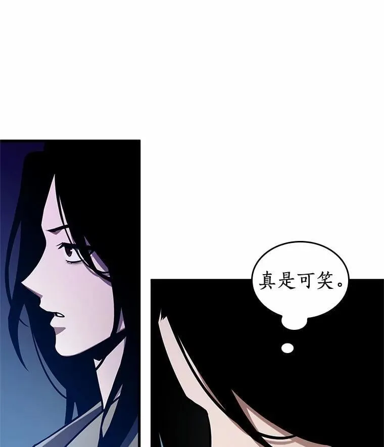 224.故事的地平线-4 第132页