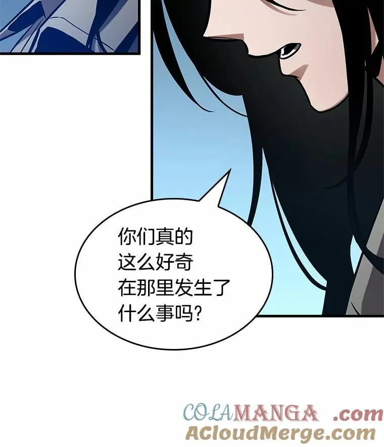 224.故事的地平线-4 第133页