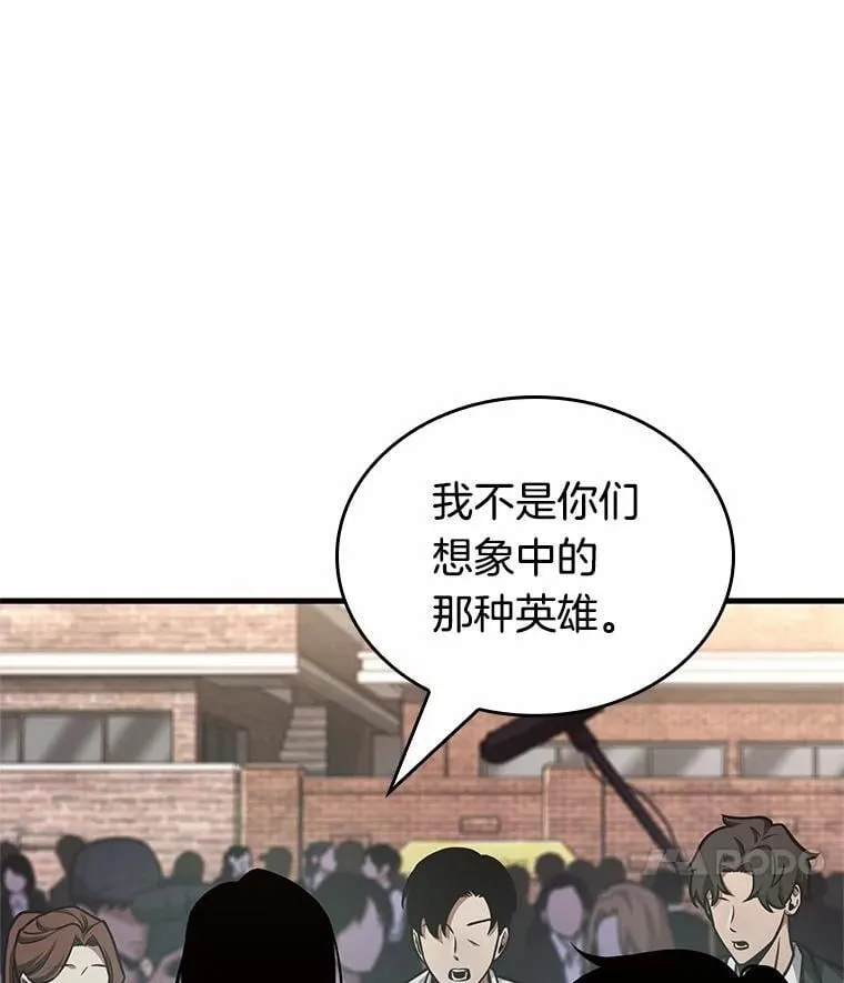 224.故事的地平线-4 第134页