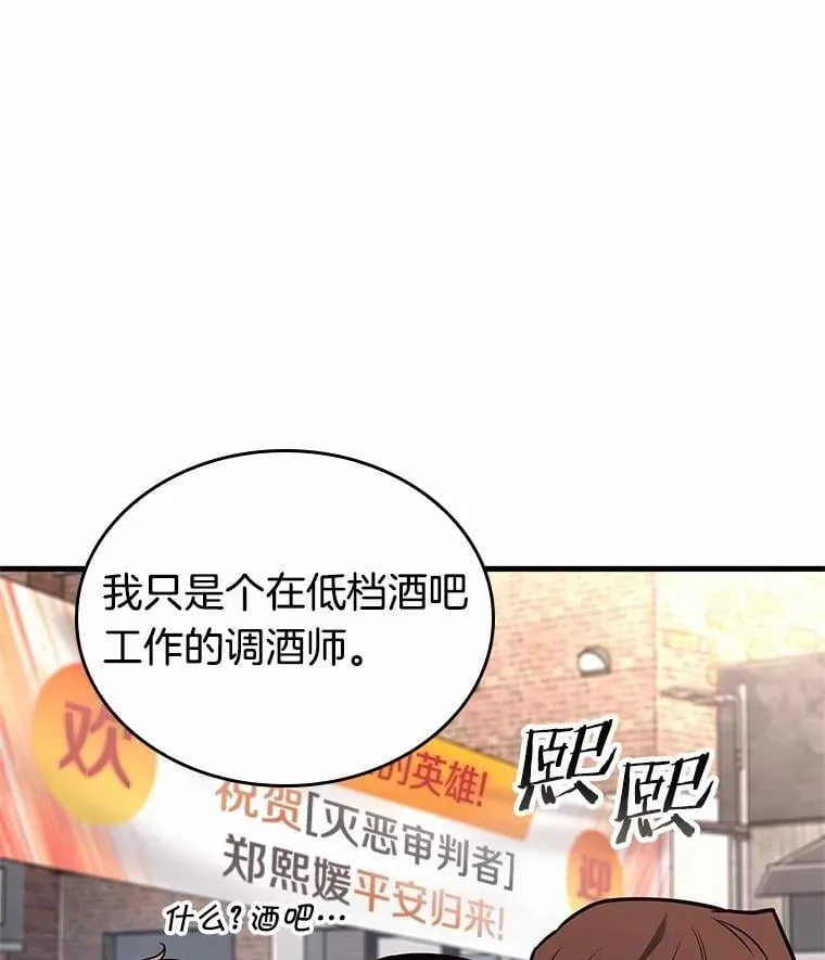 224.故事的地平线-4 第136页