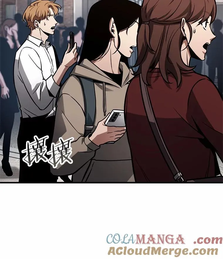 224.故事的地平线-4 第137页