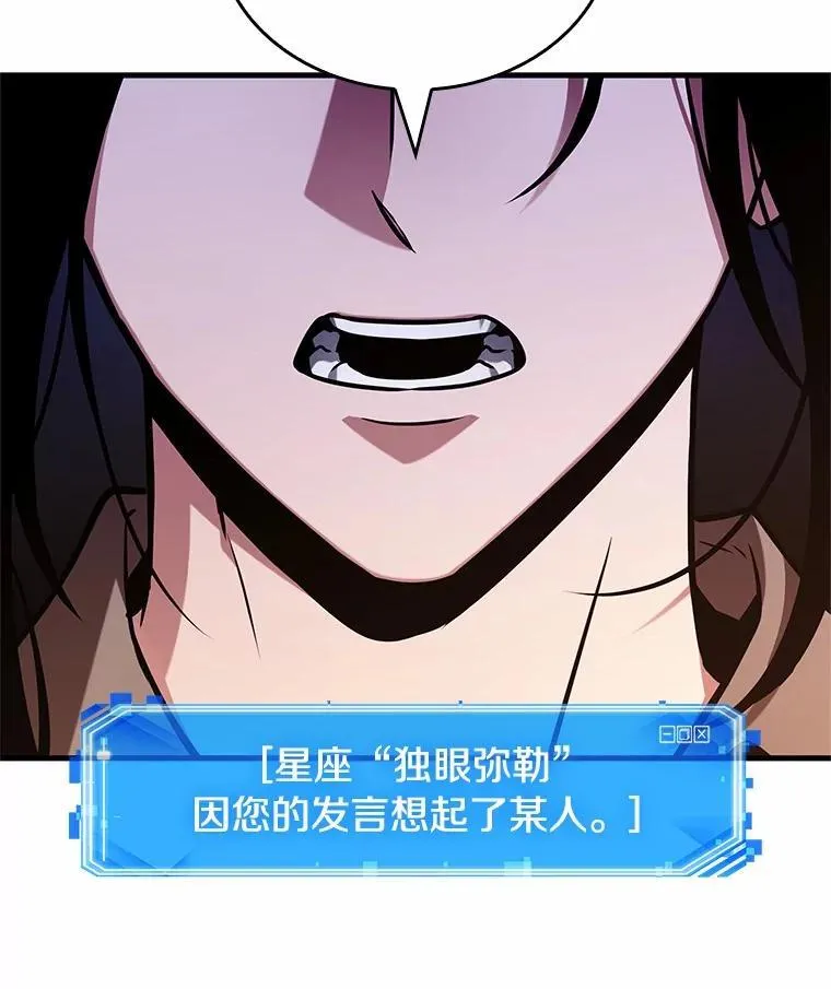 224.故事的地平线-4 第140页